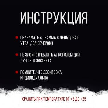 кофе в капсулах бишкек: Ежовик гребенчатый от MCLM. бад ✅️Доставка бесплатная 🍄цена за — 4