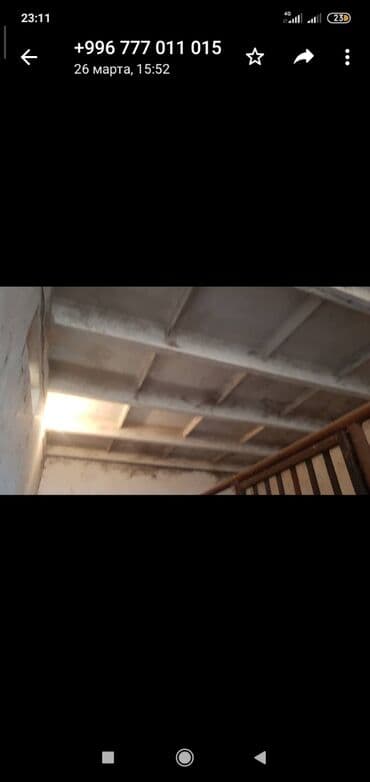 утеплитель для стен бишкек: Продаю ребристый плита перекрытия — 1