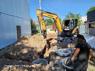 Услуги экскаватора: Услуги экскаватора | Водопровод, Планировка участка, Демонтаж — 5