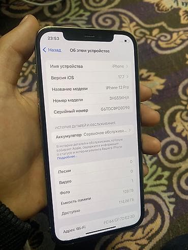 iphone 14 pro max 256: IPhone 12 Pro, Б/у, 128 ГБ, Золотой, 74 % — 7