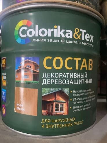 чек бумага: Краски оптом и в розницу. Оплата за наличный и без наличный расчет — 5