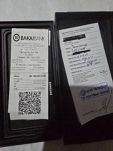 с 9: Samsung Galaxy S24 Ultra, Б/у, 256 ГБ, цвет - Серый, 2 SIM — 2
