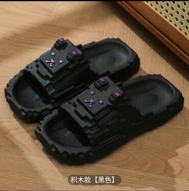 Продаю трендовые тапули в стиле Minecraft. Очень классно смотрятся на