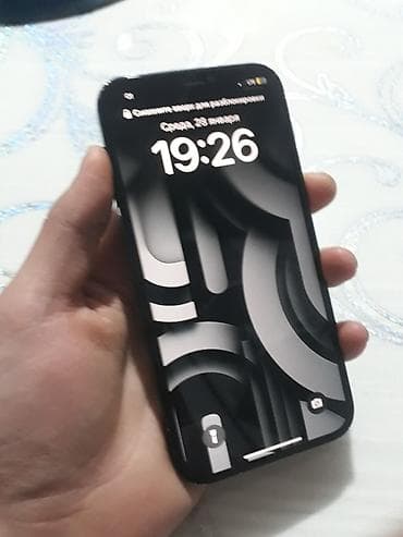 рация цена бишкек: IPhone 12, Колдонулган, 64 ГБ, Blue Titanium, Коргоочу айнек, Каптама, 74 % — 4