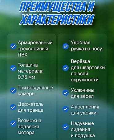 Аңчылык жана балык уулоо: Надувная лодка Intex Excursion 5 Set 66325 Купить в Бишкеке Надувная — 2