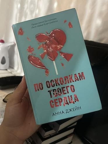 русский язык 4 класс калюжная качигулова упр 1: Фантастика и фэнтези, На русском языке — 6