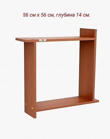 Настенная полка-рамка из ЛДСП цвета «орех/бук» для ванной, прихожей