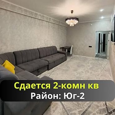 all group: 2 комнаты, Агентство недвижимости, Без подселения, С мебелью полностью — 1