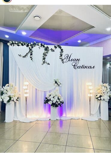 чакыруу баракчасы: Акция на все фотозоны 📱 — 9