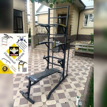 купить турник для дома: Турник, Новый, Бесплатная доставка — 1