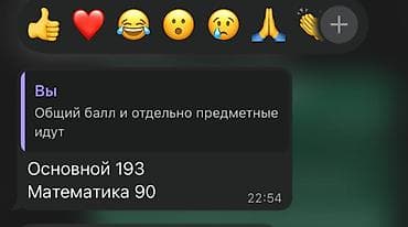 taylor osh: 📚 Репетитор по математике | Подготовка к ОРТ, CSCA (7-11 классы) — 2