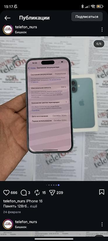 айфон zs: IPhone 16, 128 ГБ, Зеленый, Кабель — 5
