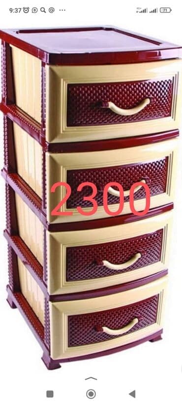 комод детский цена бишкек: Комоды пластмассовые фабрика Elfplast Rostplast Альтернатива цена от — 11