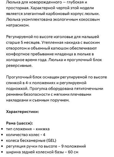 Коляски: Коляска, Anex, цвет - Коричневый, Б/у, Самовывоз — 5