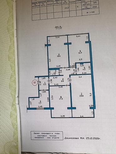 3: 3 комнаты, 101 м², Ак-Кеме (старый аэропорт) 106 серия улучшенная, 1 этаж, Косметический ремонт — 2