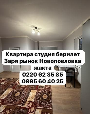 real sight: Студия с кухонной зоной и мебелью - Просторная светлая комната-студия — 1