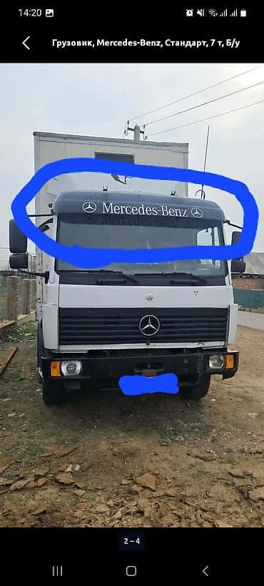 прицеп на хово: Грузовой автомобиль Mercedes‑Benz, 
Куплю такой козерог — 1