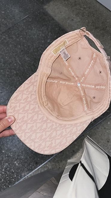 Кепка, Бейсболка, Козырек: Изогнутый, Солнцезащитная