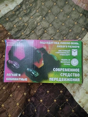 обувь с роликами: Ролики на обувь( флеш ролики) продаю. новые — 3