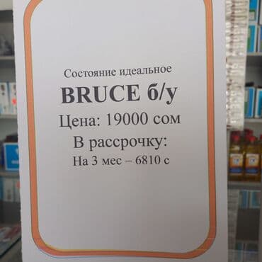 промышленные швейные машины бу: Швейная машина Jack, Швейно-вышивальная, Коверлок, Электромеханическая, Полуавтомат — 4