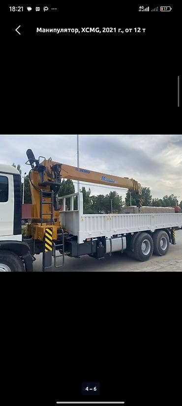 кабина хово: Стрела 14 м, 12000 т, Борт 20000 кг — 4