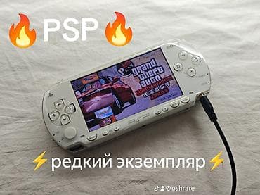 amd athlon ii: PSP (Sony PlayStation Portable) — 1