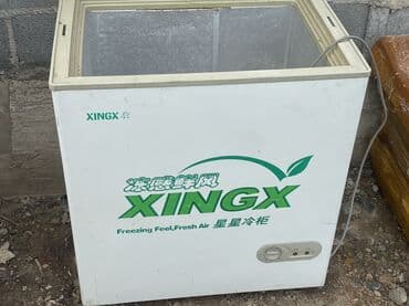 ноутбуки acer бишкек: Тоңдургуч, Колдонулган — 2