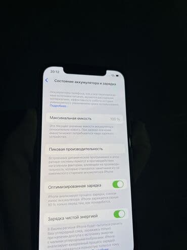 iphone 5s 32 neverlock: IPhone 12, 128 ГБ, Синий, Защитное стекло, Чехол, 100 % — 7