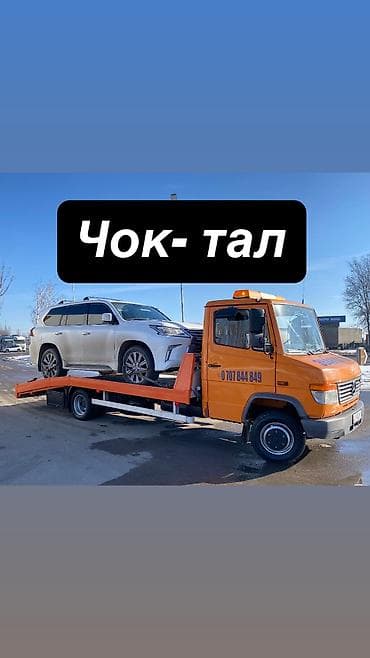 эвакуаторы в оше: С лебедкой, С манипулятором, Со сдвижной платформой — 1