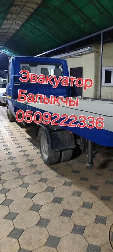 С прямой платформой