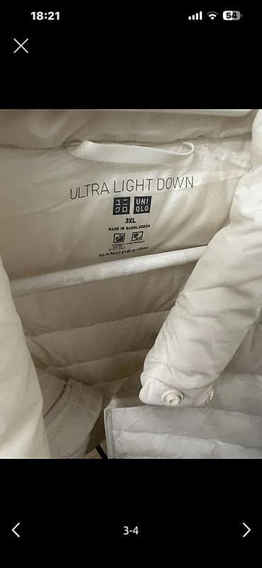 плащевка: Ультралёгкая пуховая куртка Uniqlo Ultra Light Down. - Цвет — 3