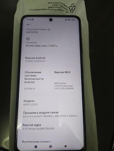 redmi note 9 s: Poco X3 NFC, Б/у, 64 ГБ, цвет - Серый, 2 SIM — 4
