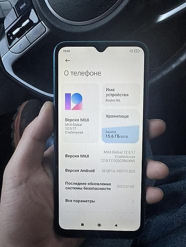 чехол для редми 9 с: Redmi, Redmi 9A, 32 ГБ, цвет - Голубой, 2 SIM — 2