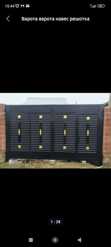 ремонт секционных ворот: Сварка | Ворота — 5