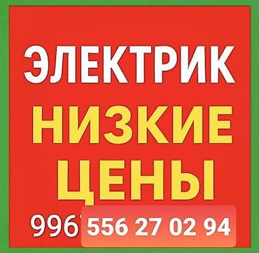 лампы для авто: Электрик | Установка счетчиков, Установка стиральных машин, Демонтаж электроприборов Больше 6 лет опыта — 1