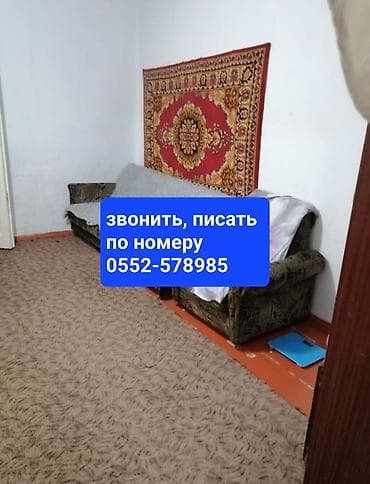 продаю кв барачного типа: 3 комнаты, 55 м², 1 этаж, Косметический ремонт — 1