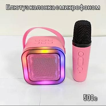 гуджитсу игрушки бишкек: ПОДАРКИ НА НОВЫЙ ГОД. Набор детских игрушек и игр (для детей 3+) 1) — 2