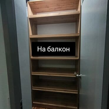 принимаем бу мебель рядом просп. жибек жолу, бишкек: Мебель на заказ мебель на заказ Мебельщик мебельщик Мебельщик Мебель — 3