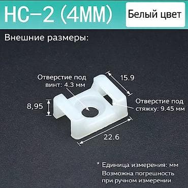 coller master: Кабельные площадки идеальное решение для профессионального монтажа — 2