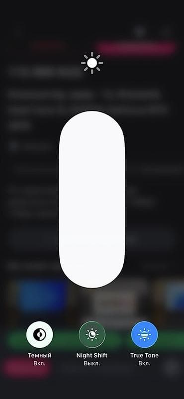Техника жана электроника: 256GB AKБ 100% (МЕНЯНЫЙ) Face ID ❌ Остальное родное все — 4