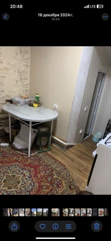 Пуфики: Кухонный стол, Нераскладной — 1