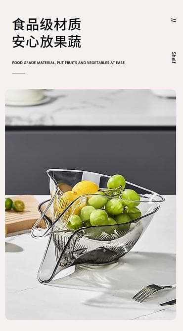 Дуршлаг для мытья ягод, фруктов, и прочего. 2 расцветки, серая и