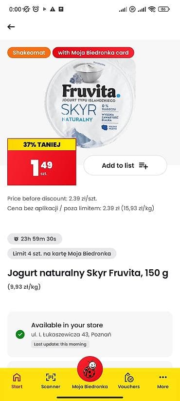 Йогурт типа исландского Skyr Fruvita, натуральный, 150 г. - 0% жира - — 1