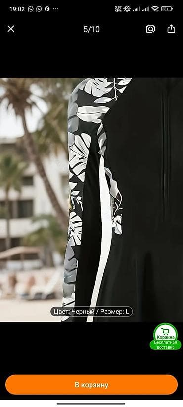 пляжная рубашка: Женский купальник бикини черного цвета с длинными рукавами и брюками — 2