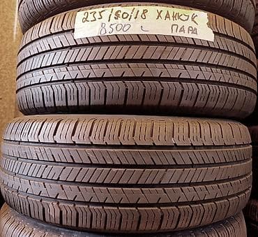 Шины 235 / 60 / R 18, Лето, Б/у, Пара, Легковые, Корея, Hankook at lalafo.kg Шины 235 / 60 / R 18, Лето, Б/у, Пара, Легковые, Корея, Hankook