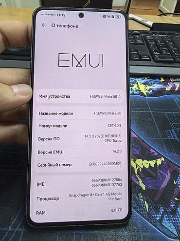 Техника и электроника: Huawei Mate 50, Б/у, 256 ГБ, цвет - Черный, 1 SIM, 2 SIM — 5