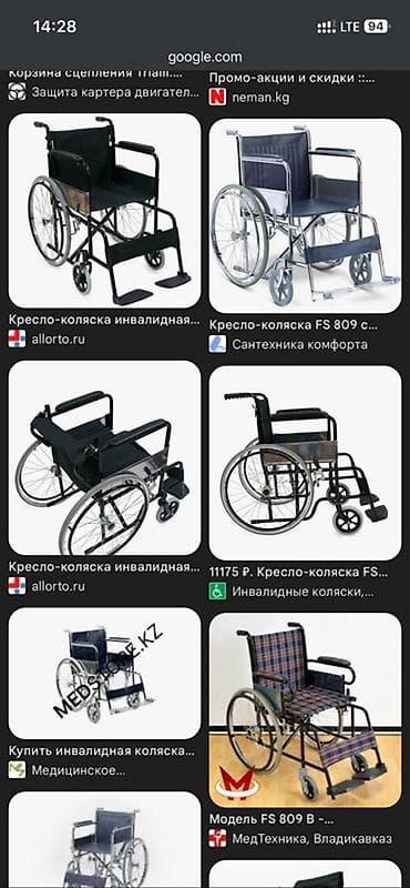 кожа костюм: Инвалидная коляска стальная FS809 - Тип: ручная коляска для дома и — 2