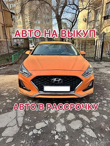 stepwgn rg: Сдаю Hyundai Sonata под такси, Долгосрочно, | Залог, Предоплата, Водительские права — 1