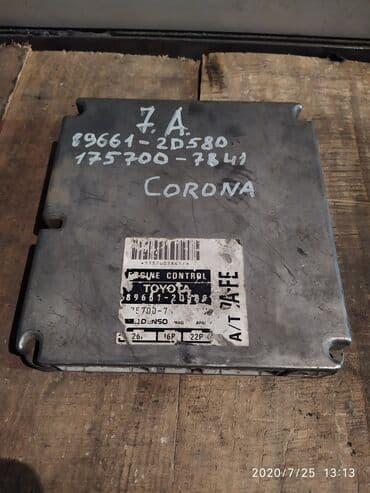 антивирусы esd электронный ключ: Toyota Corona Компьютер ДВС, Тойота Корона блок управления двс — 1