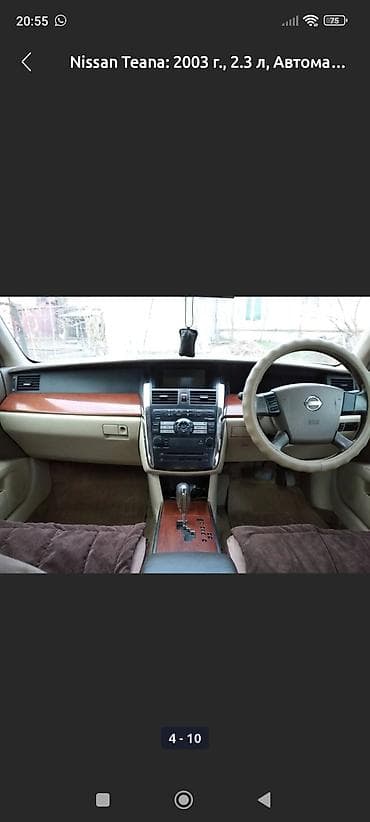 bmv 4: Nissan Teana: 2003 г., 2.3 л, Автомат, Бензин, Седан — 2